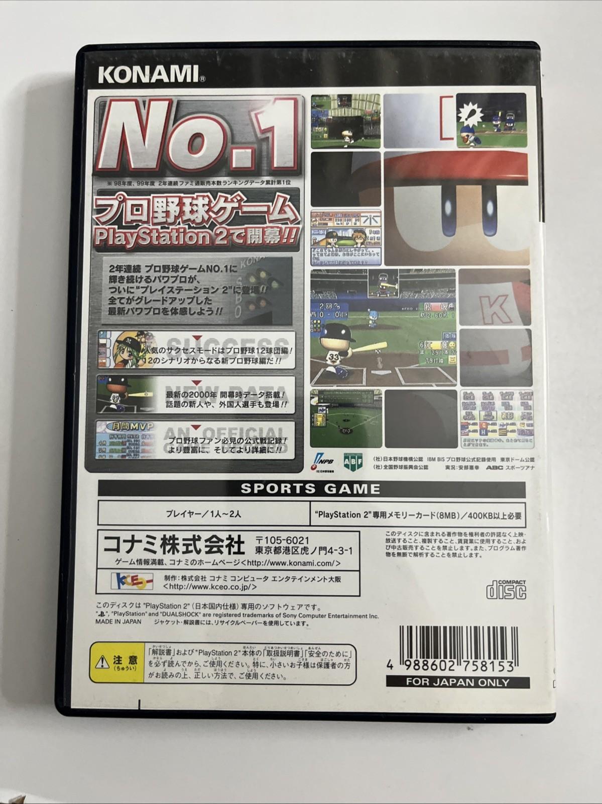 Jikkyou Powerful Pro Yakyuu 7 Baseball PS2 PlayStation NTSC-J JAPAN Complete