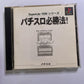 Jissen Pachi-Slot Sammy Revolution PS1 Sony PlayStation NTSC-J JAPAN Complete