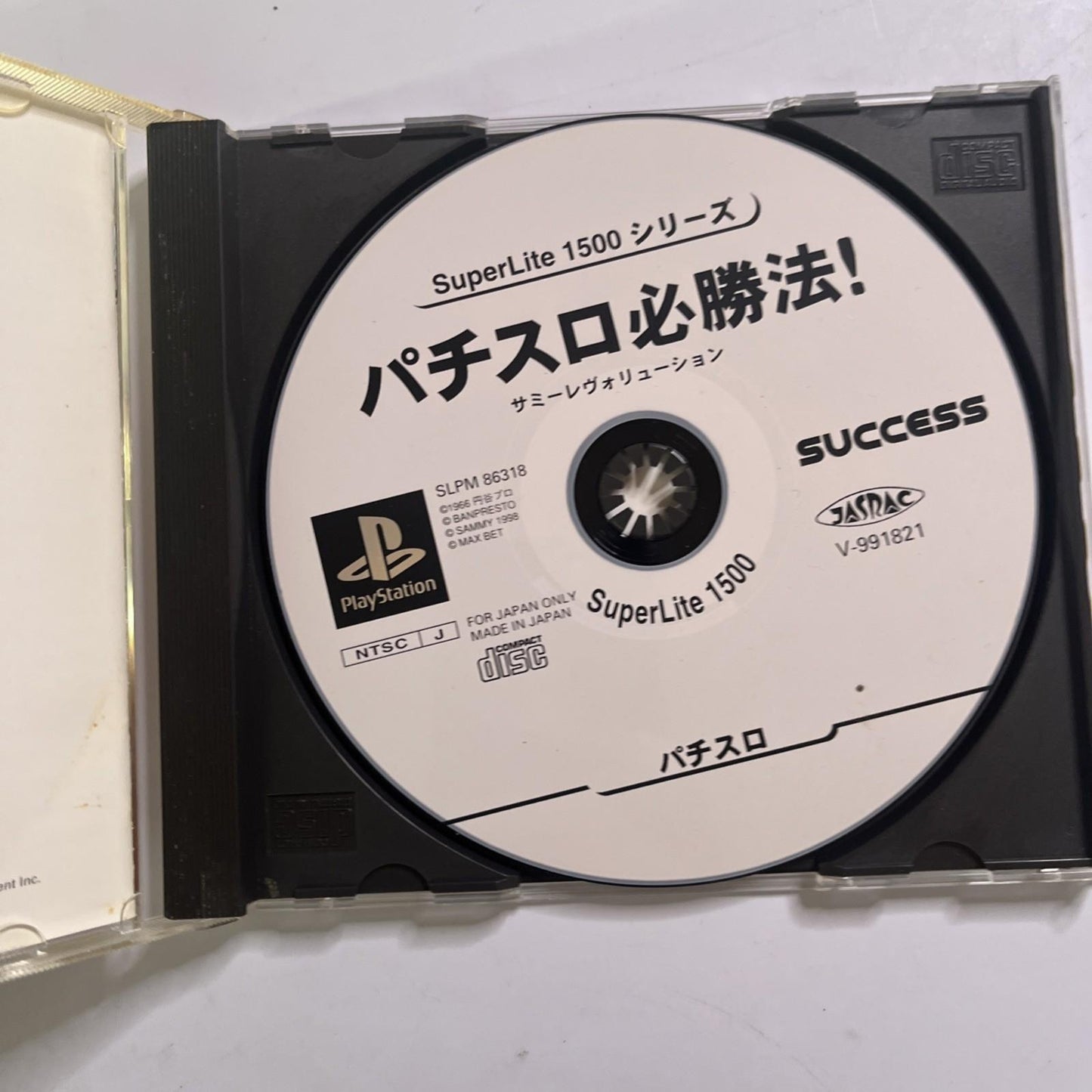 Jissen Pachi-Slot Sammy Revolution PS1 Sony PlayStation NTSC-J JAPAN Complete