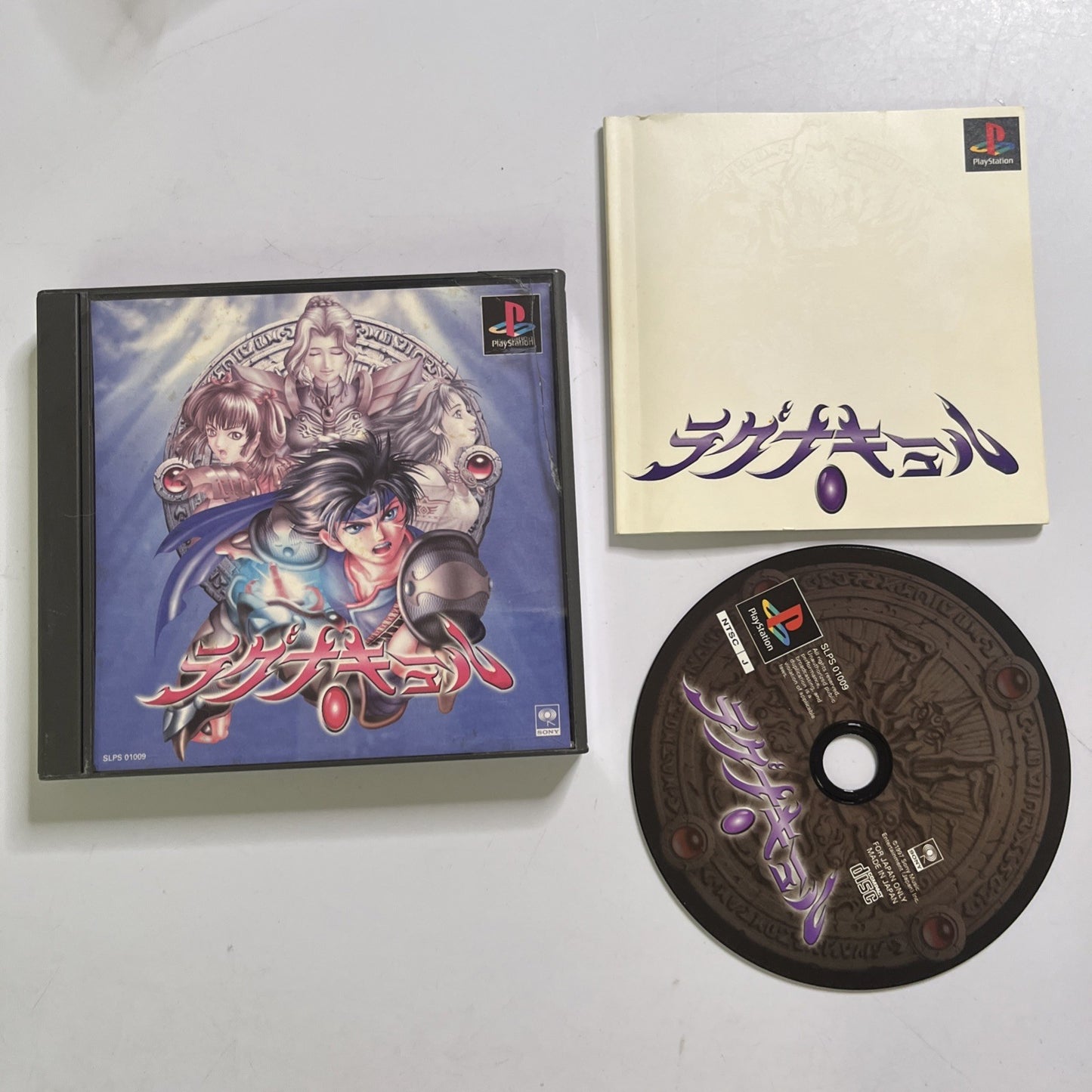 LagnaCure 1997 PS1 Sony PlayStation NTSC-J JAPAN Game