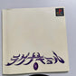 LagnaCure 1997 PS1 Sony PlayStation NTSC-J JAPAN Game