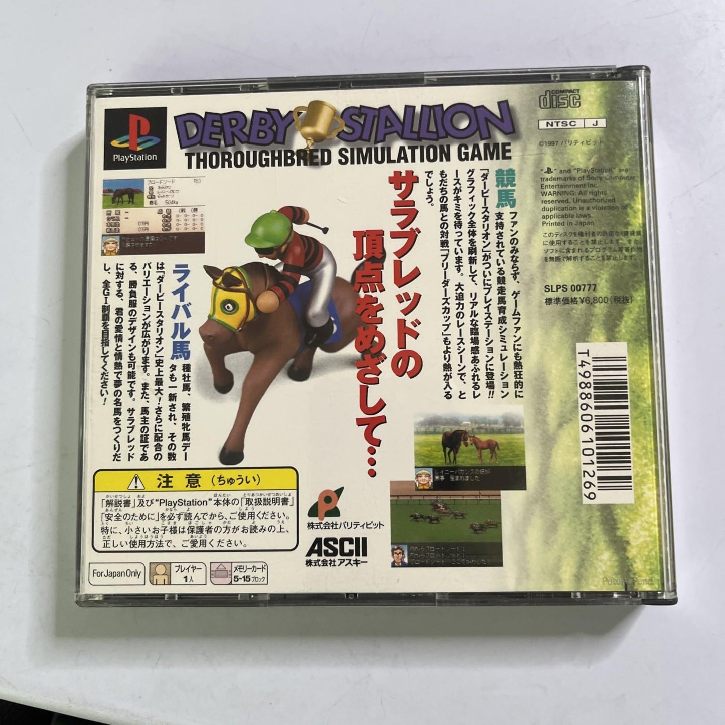 Derby Stallion Horse Racing 1997 PS1 Sony PlayStation NTSC-J JAPAN Game