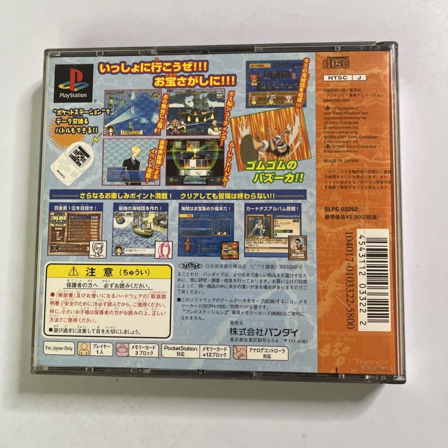 One Piece Tobidase Kaizokudan! 2001 PS1 Sony PlayStation NTSC-J JAPAN Game