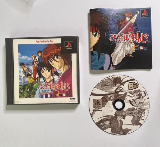 Rurouni Kenshin Juuyuushi Inbou Hen 1997 PS1 Sony PlayStation NTSC-J JAPAN Game