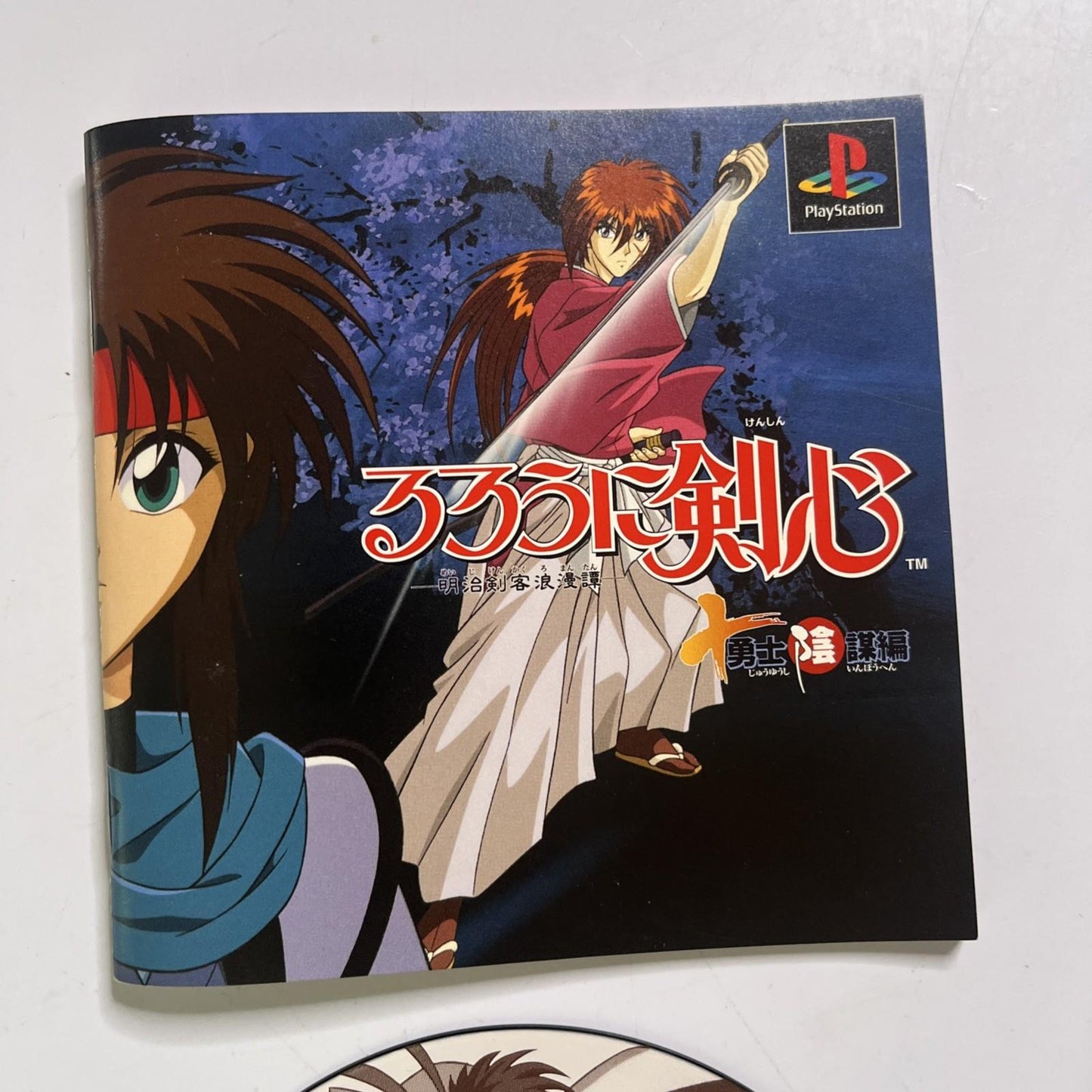 Rurouni Kenshin Juuyuushi Inbou Hen 1997 PS1 Sony PlayStation NTSC-J JAPAN Game