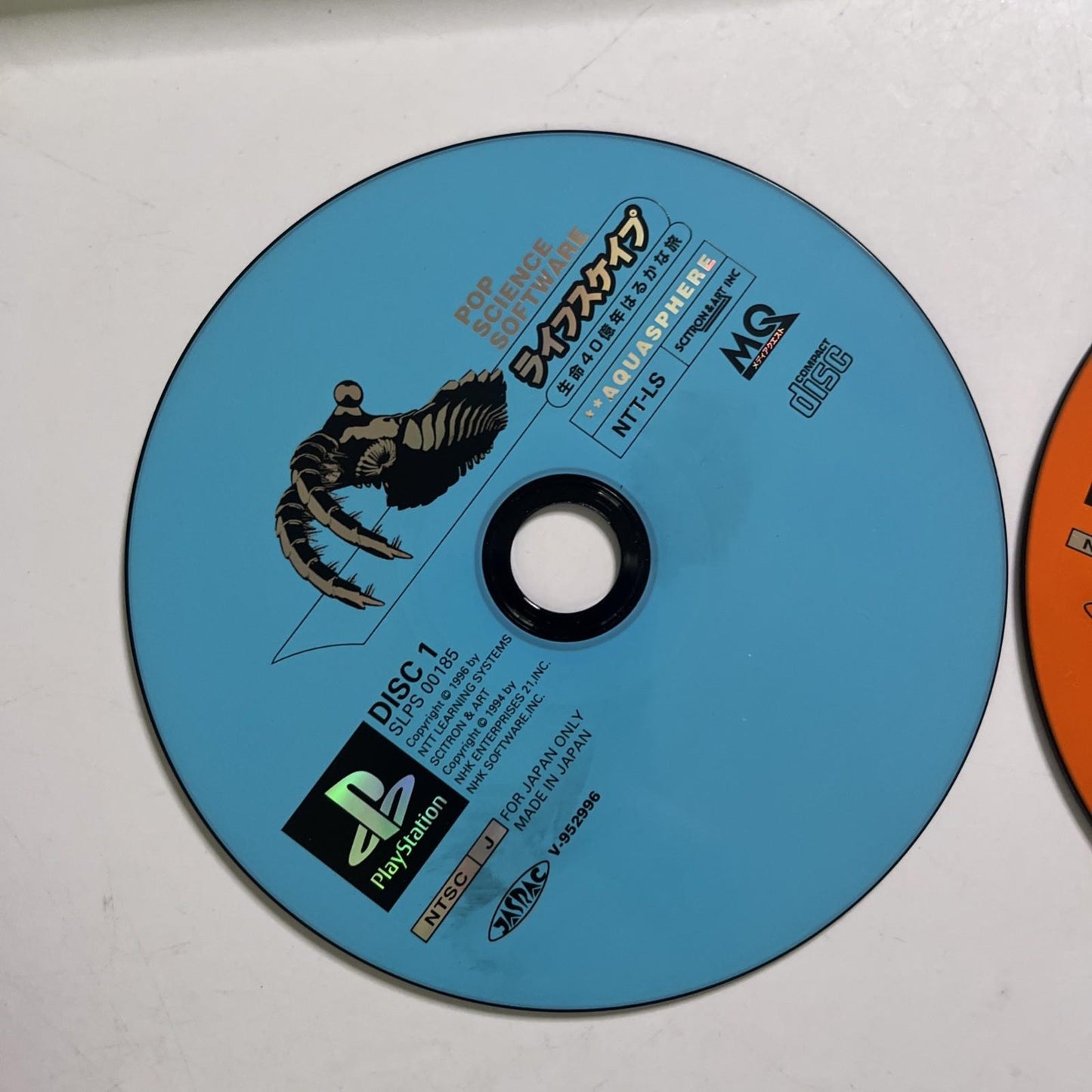 Lifescape Seimei 40 Okunen Haruka na Tabi PS1 Sony PlayStation NTSC-J JAPAN Game