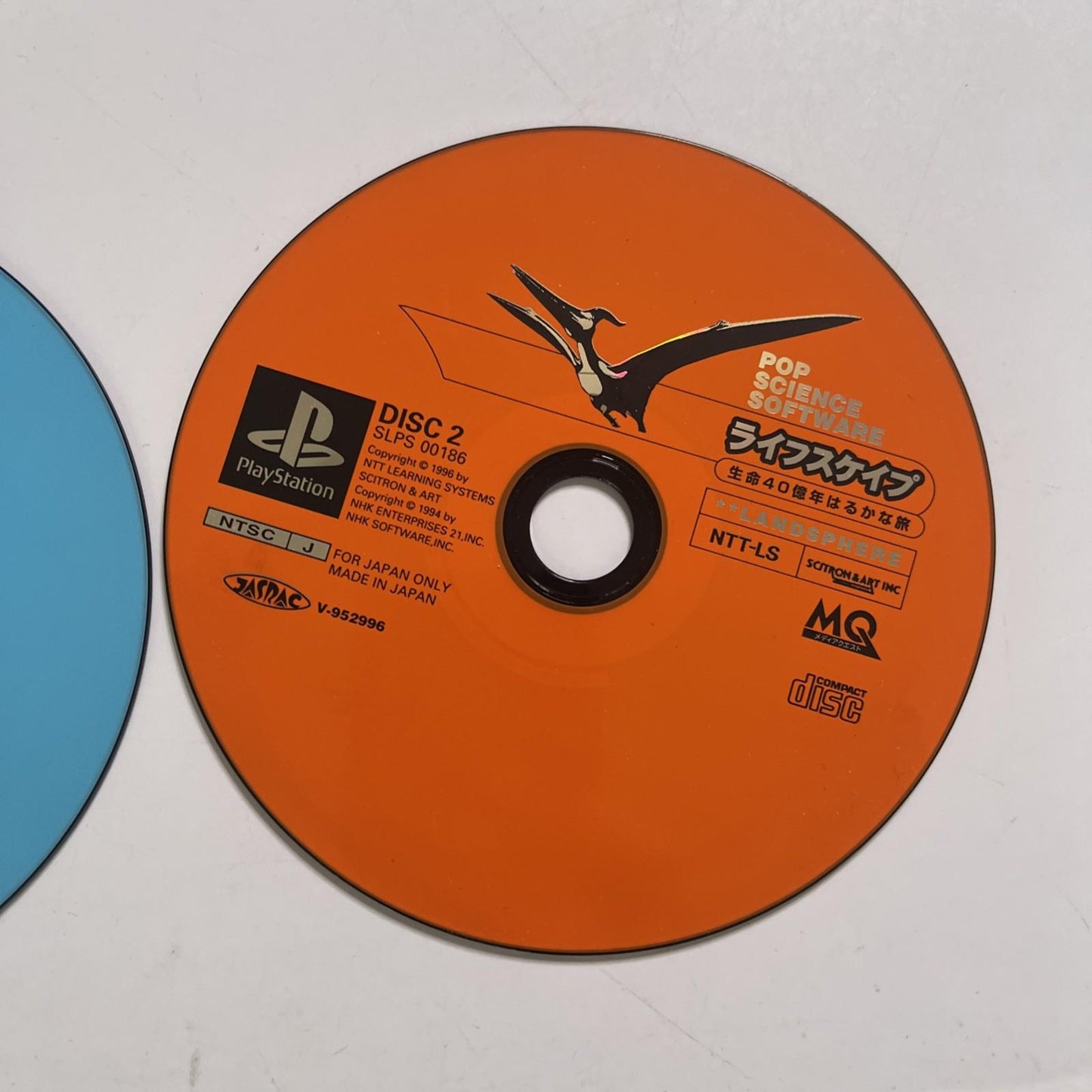 Lifescape Seimei 40 Okunen Haruka na Tabi PS1 Sony PlayStation NTSC-J JAPAN Game