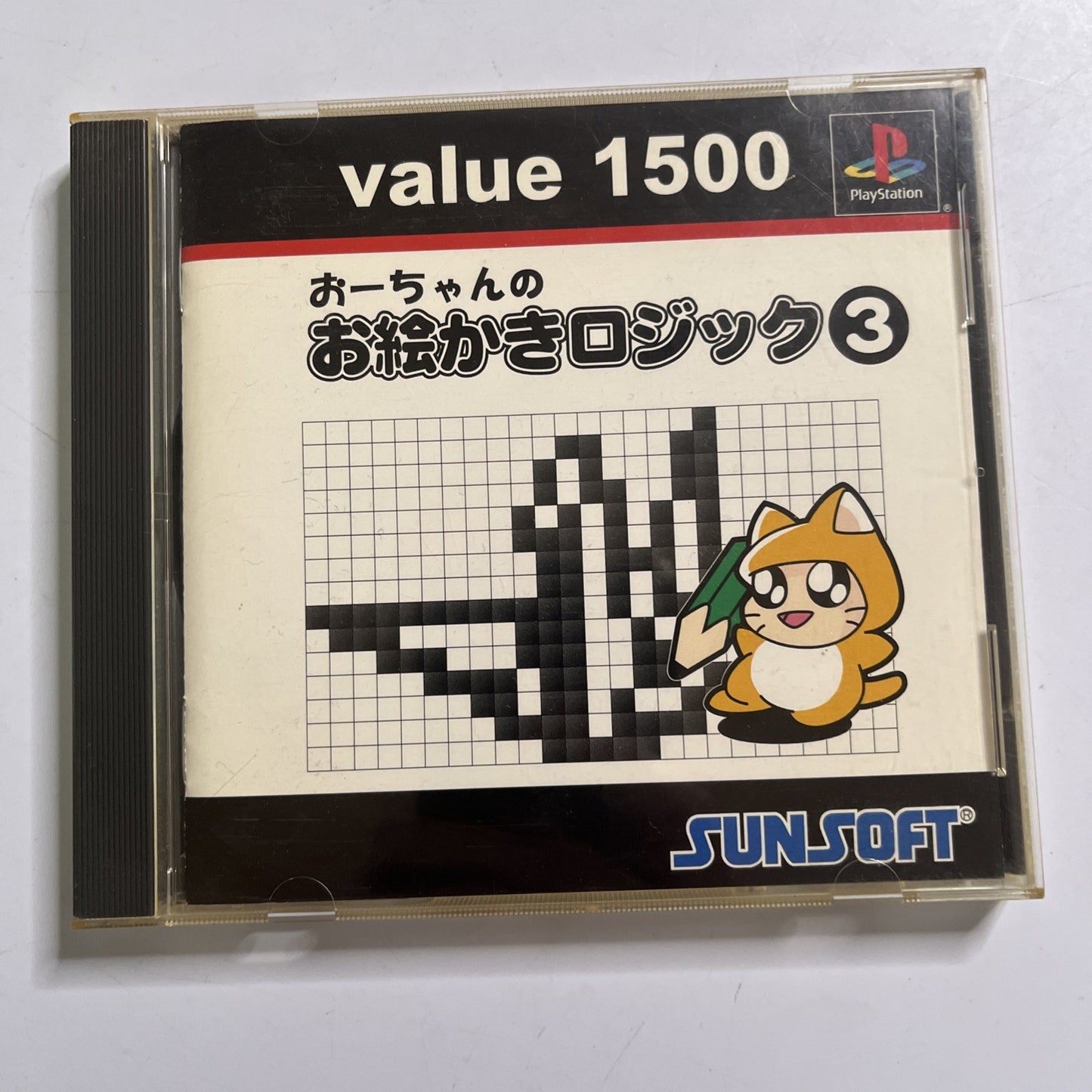 Ochan no Oekaki Logic 3 PS1 Sony PlayStation NTSC-J JAPAN Game
