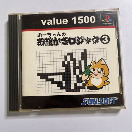 Ochan no Oekaki Logic 3 PS1 Sony PlayStation NTSC-J JAPAN Game