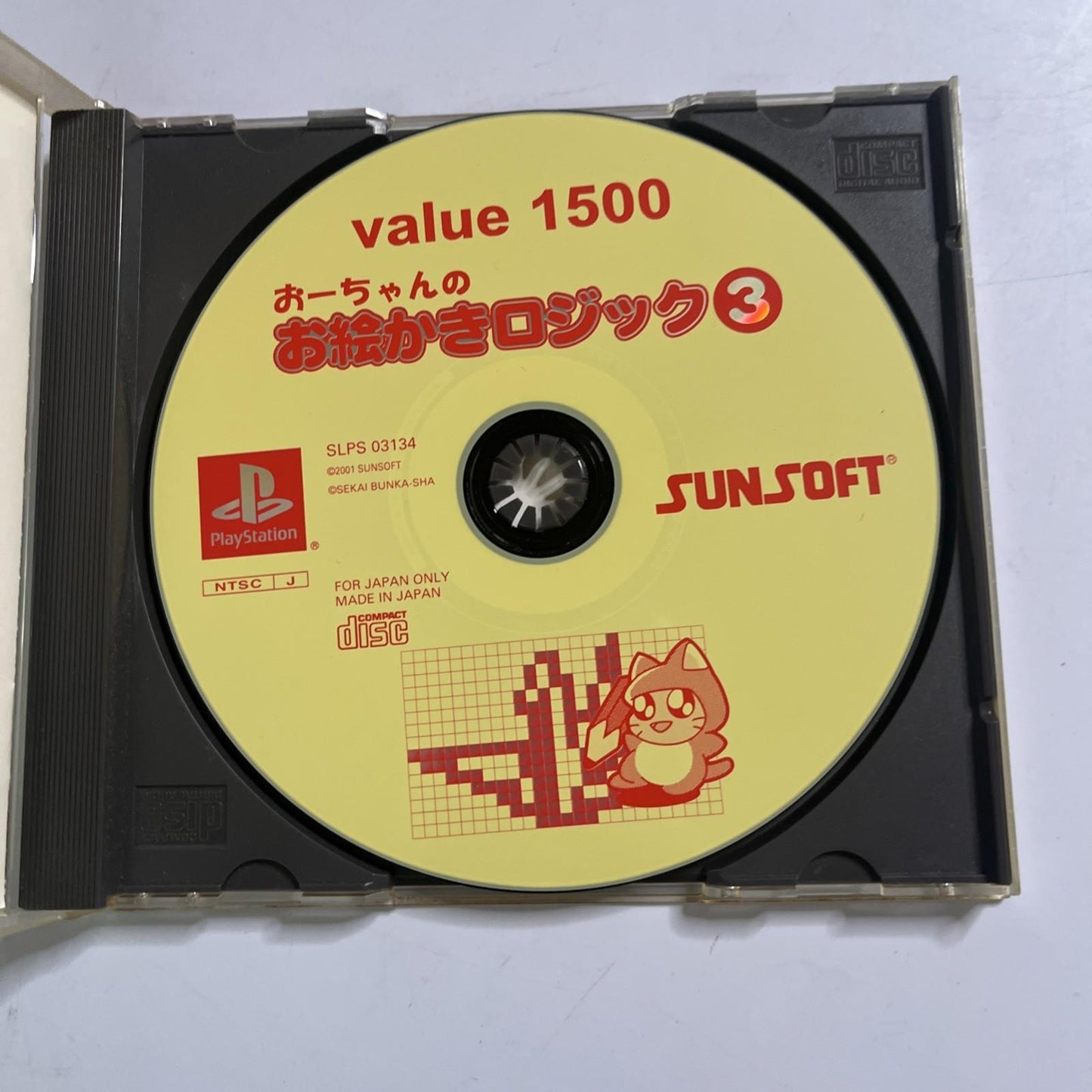 Ochan no Oekaki Logic 3 PS1 Sony PlayStation NTSC-J JAPAN Game