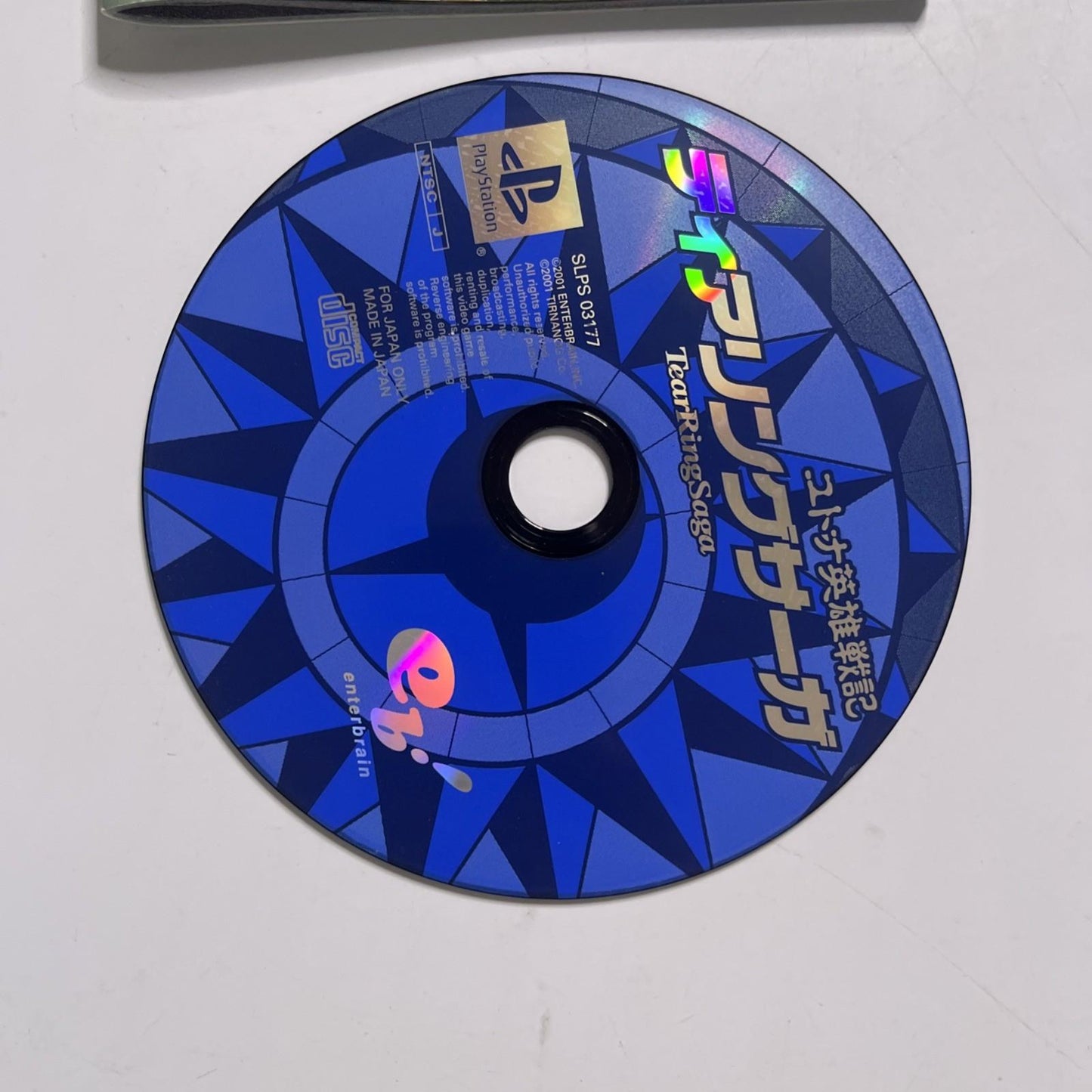 TearRing Saga 2001 PS1 Sony PlayStation NTSC-J JAPAN Game