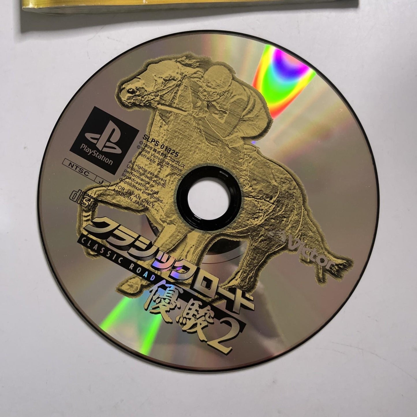 Classic Road Yuushun 2 1998 PS1 Sony PlayStation NTSC-J  JAPAN Game