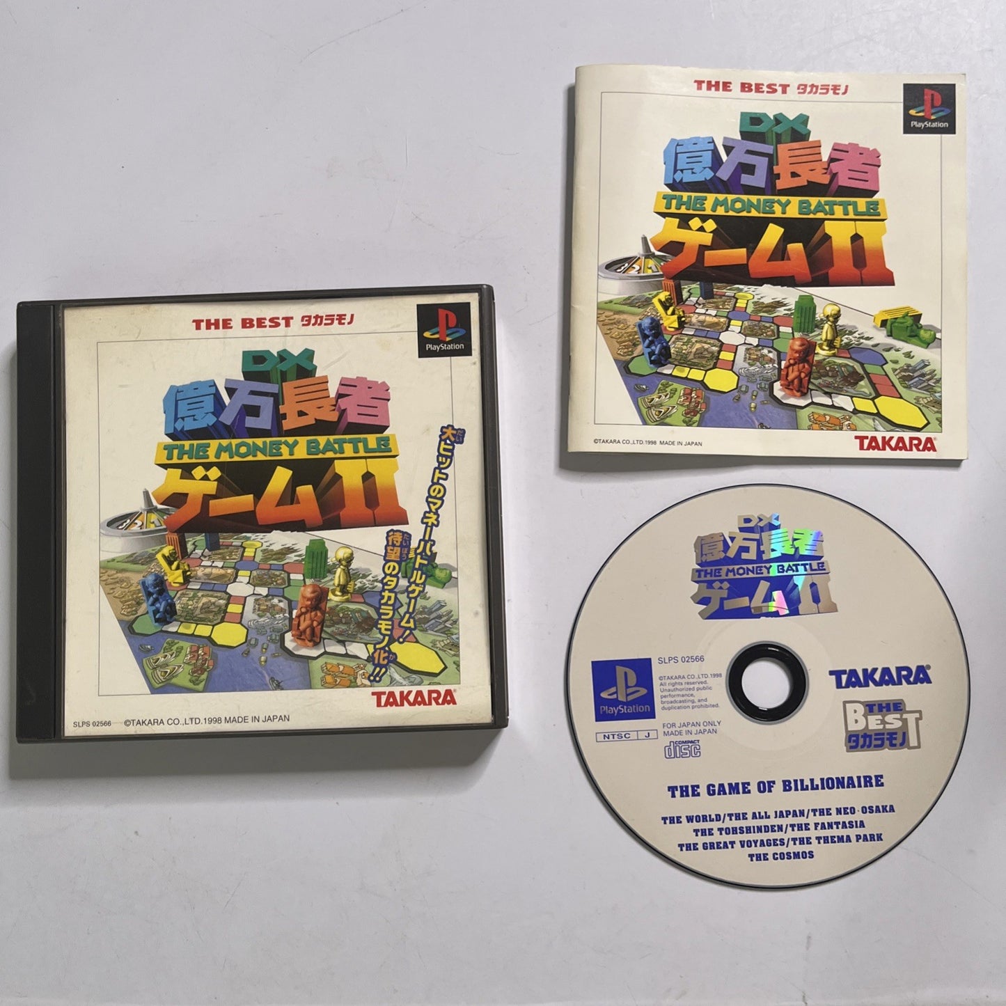 DX Okuman Chouja Game II The Money Battle 2000 PS1 Sony PlayStation NTSC-J JAPAN