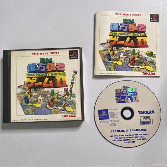 DX Okuman Chouja Game II The Money Battle 2000 PS1 Sony PlayStation NTSC-J JAPAN