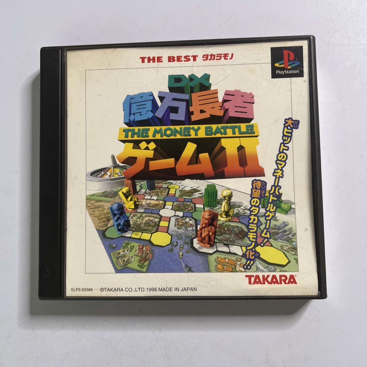 DX Okuman Chouja Game II The Money Battle 2000 PS1 Sony PlayStation NTSC-J JAPAN