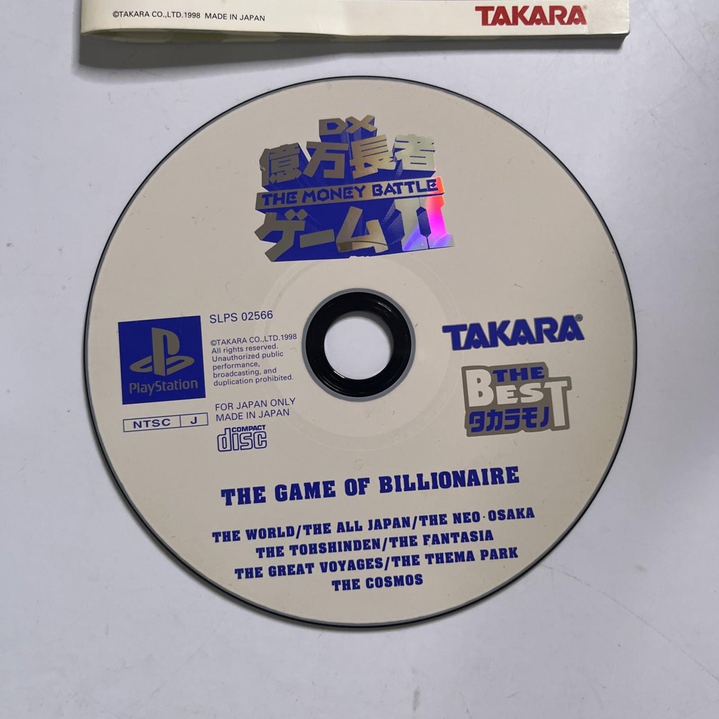 DX Okuman Chouja Game II The Money Battle 2000 PS1 Sony PlayStation NTSC-J JAPAN