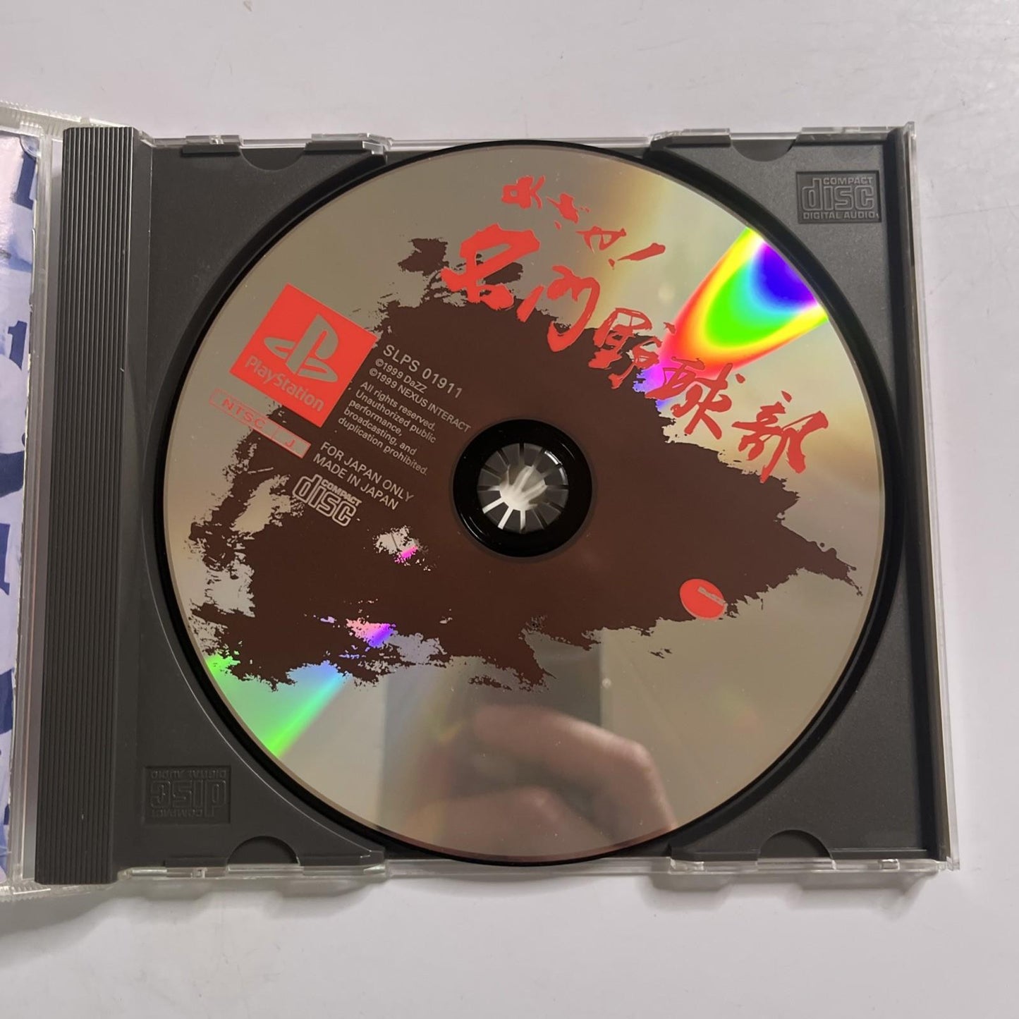 Aim! Prestigious Baseball: High School PS1 Sony PlayStation NTSC-J JAPAN Game