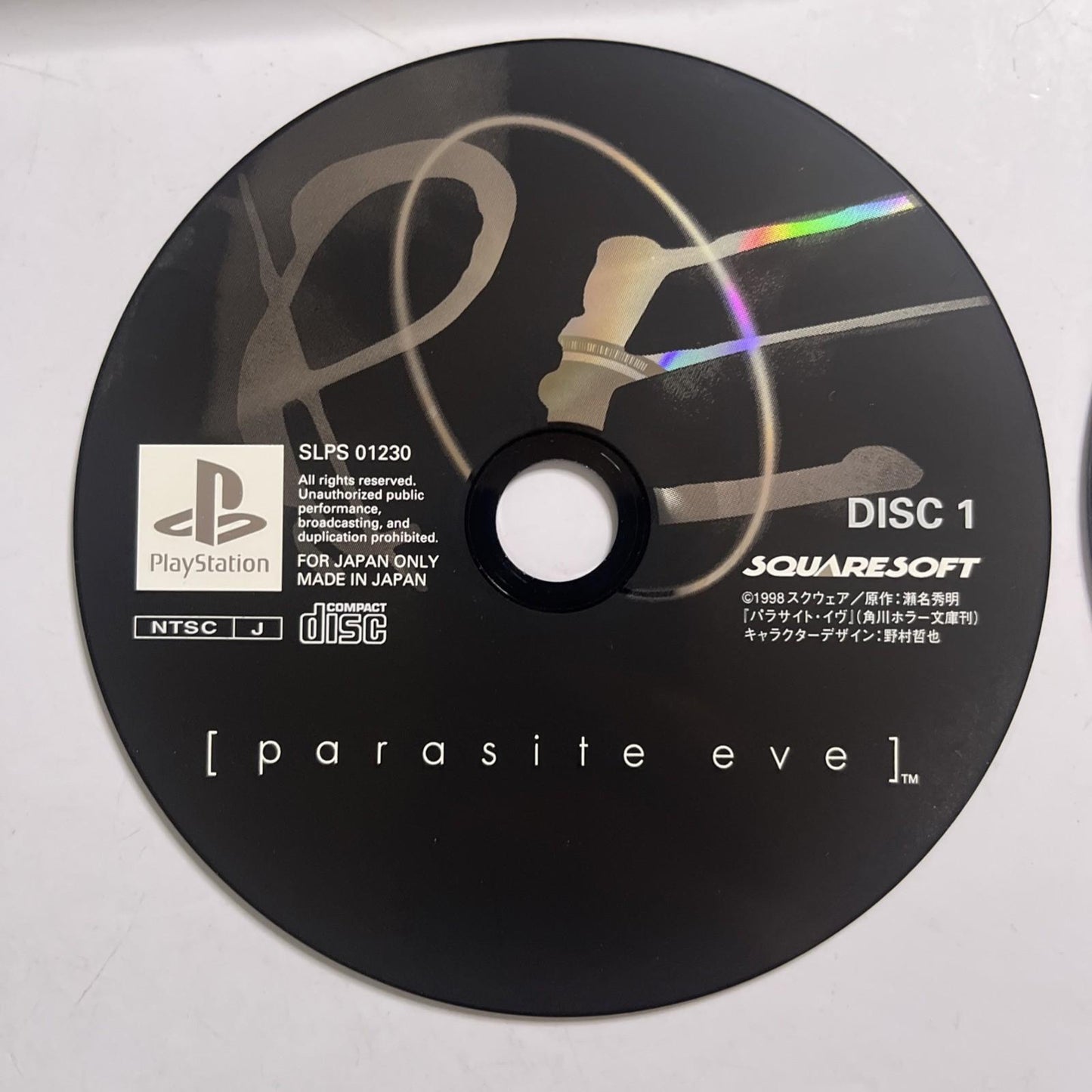 Parasite Eve 1998 PS1 Sony PlayStation NTSC-J JAPAN Squaresoft Game