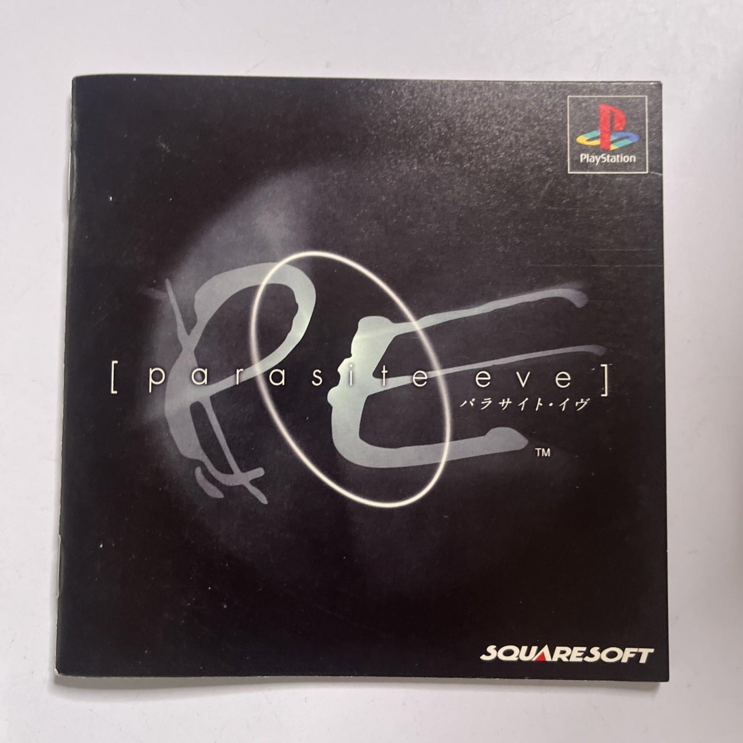Parasite Eve 1998 PS1 Sony PlayStation NTSC-J JAPAN Squaresoft Game