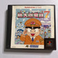 Momotarou Dentetsu 7 2000 PS1 Sony PlayStation NTSC-J JAPAN Game