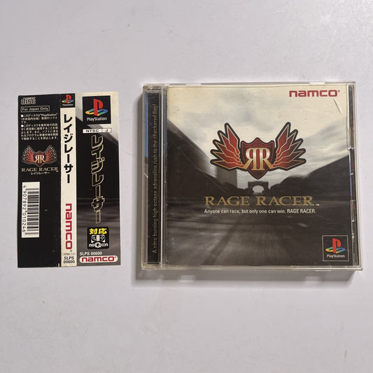 Rage Racer 1998 PS1 Sony PlayStation NTSC-J JAPAN Game Complete