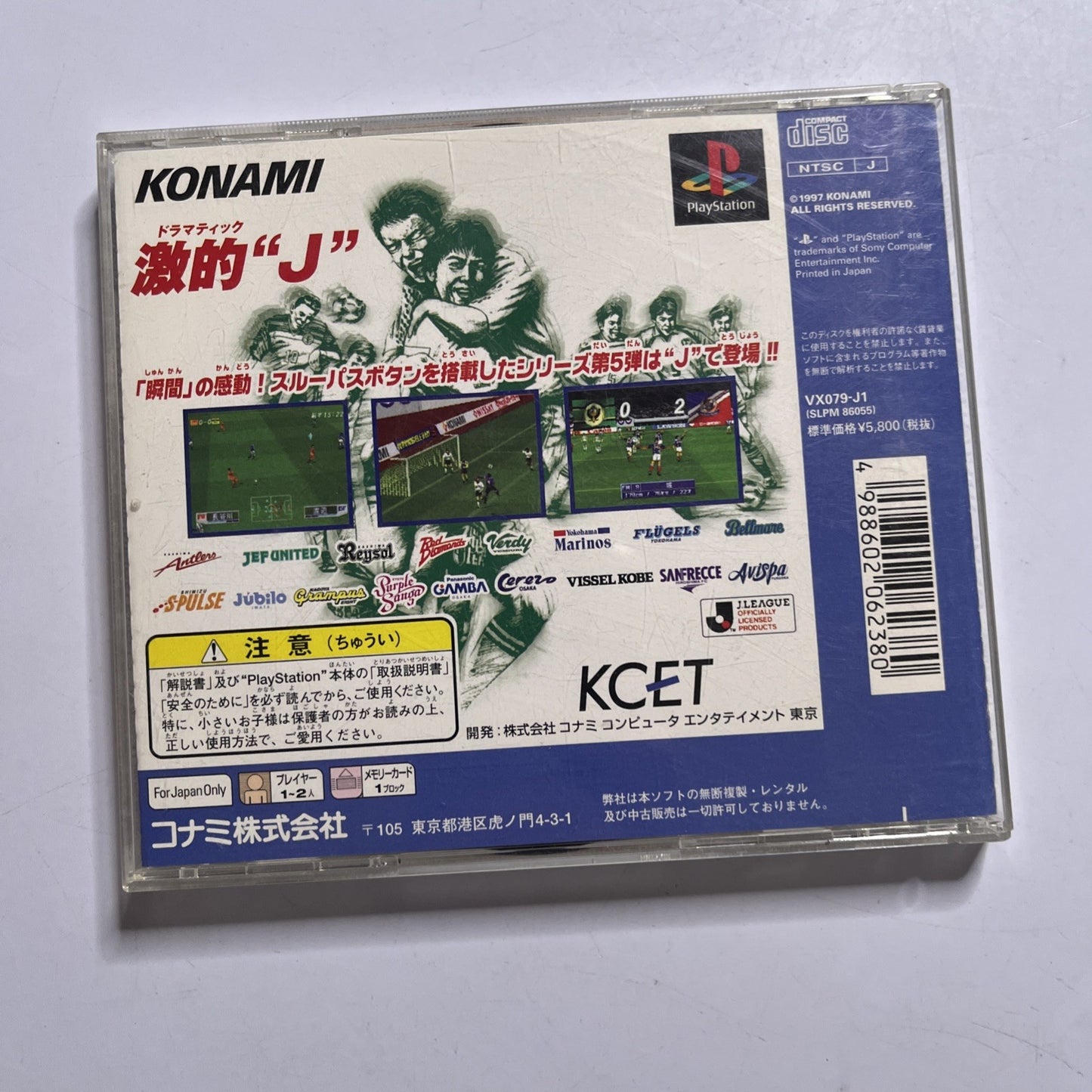 J League Jikkyou Winning Eleven 3 PS1 Sony PlayStation NTSC-J JAPAN Soccer Game