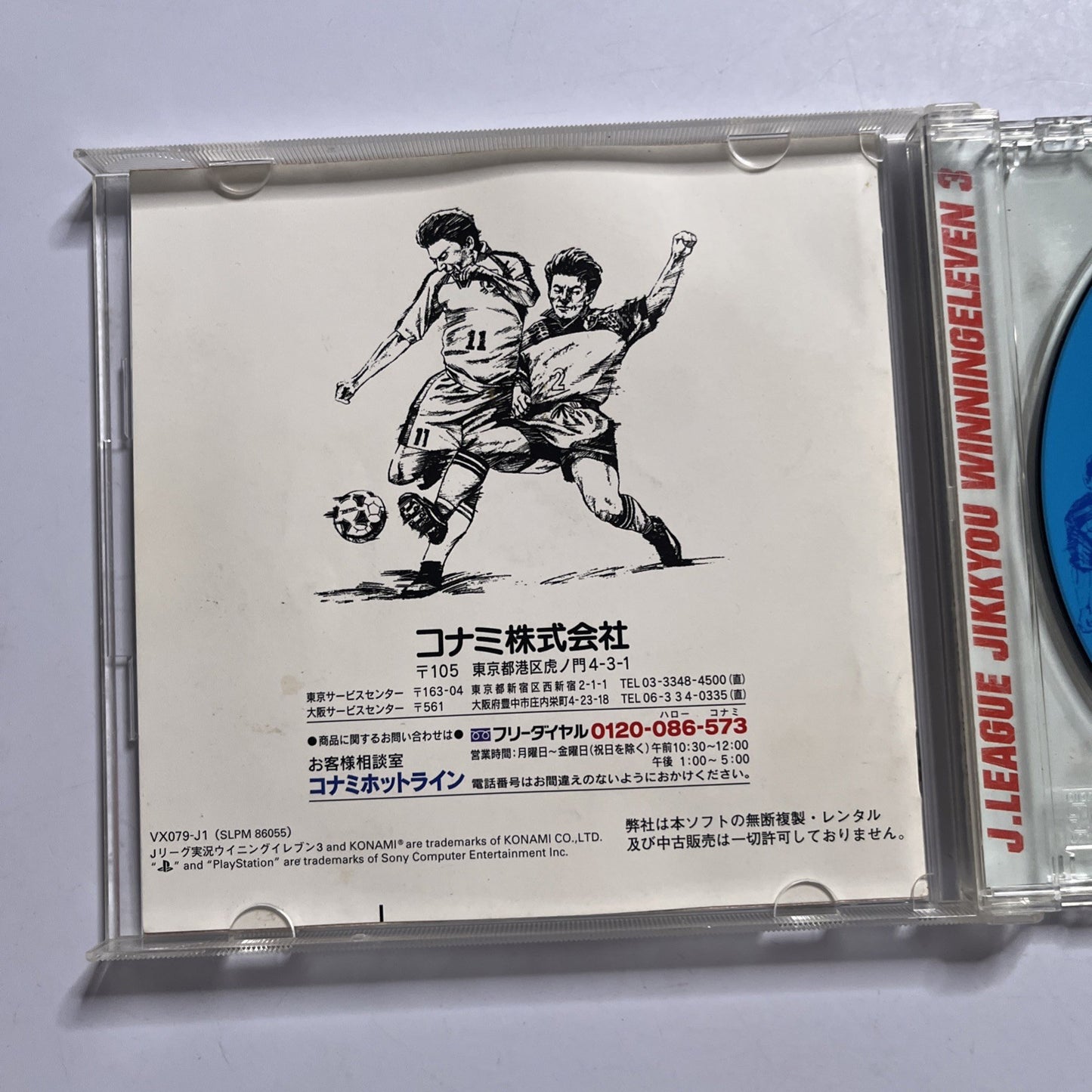 J League Jikkyou Winning Eleven 3 PS1 Sony PlayStation NTSC-J JAPAN Soccer Game