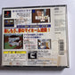 My Home Dream 1997 PS1 Sony PlayStation NTSC-J JAPAN Game