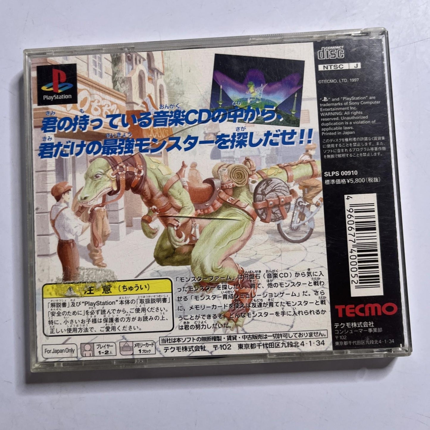 Monster Farm 1997 PS1 Sony PlayStation NTSC-J JAPAN Game