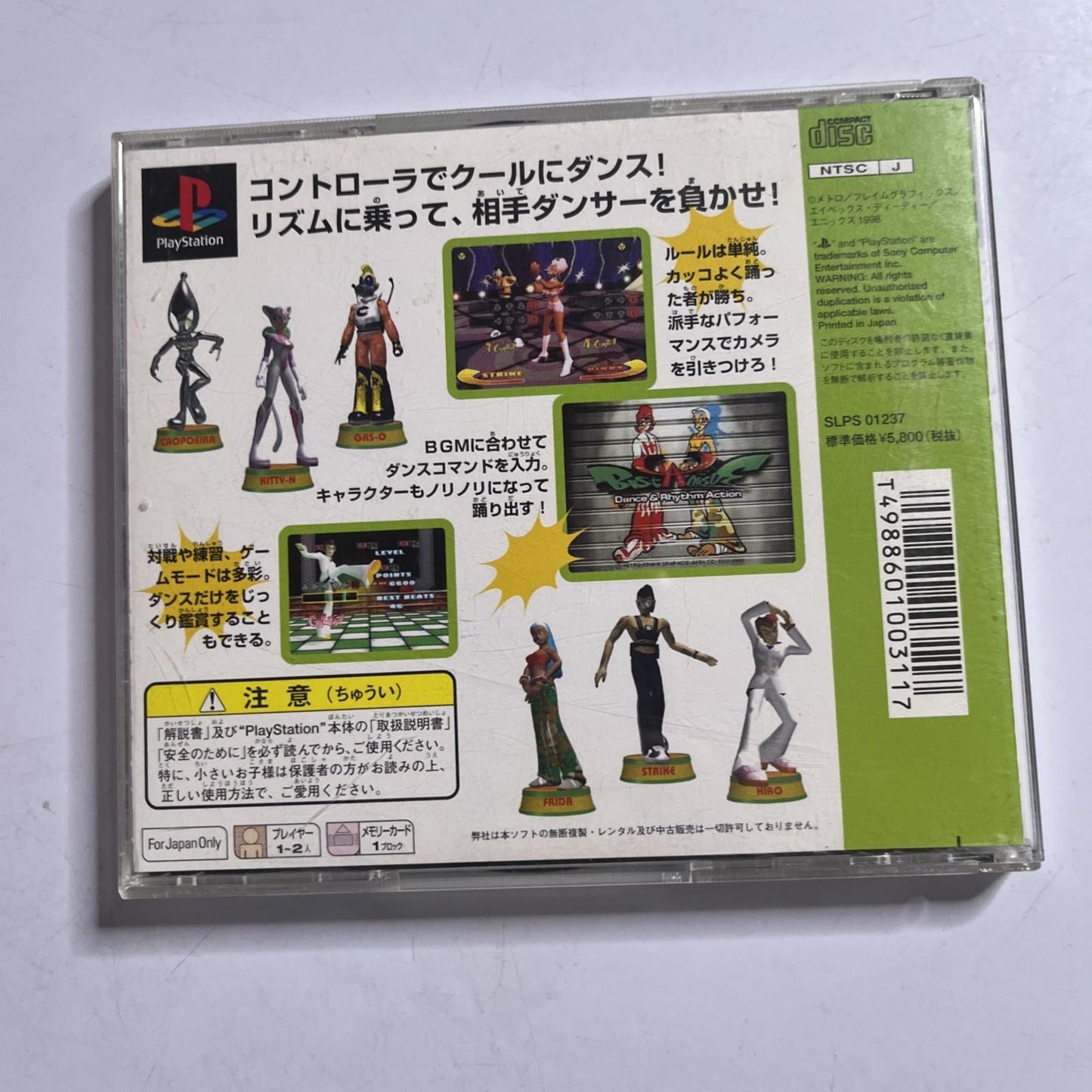 Bust A Move 1998 PS1 Sony PlayStation NTSC-J JAPAN Game