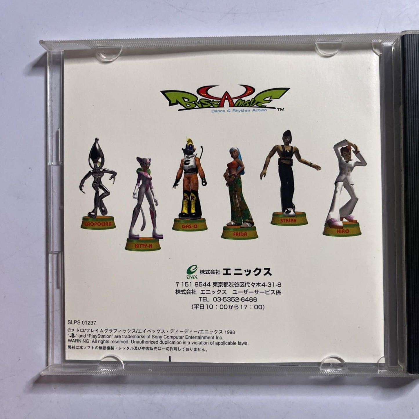 Bust A Move 1998 PS1 Sony PlayStation NTSC-J JAPAN Game