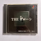 The Reversi 1998 PS1 Sony PlayStation NTSC-J JAPAN Board Game