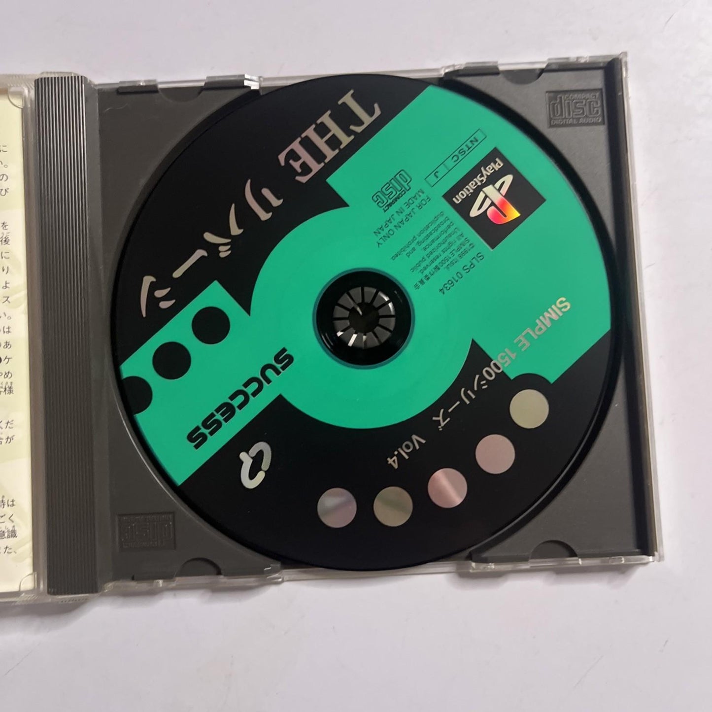 The Reversi 1998 PS1 Sony PlayStation NTSC-J JAPAN Board Game