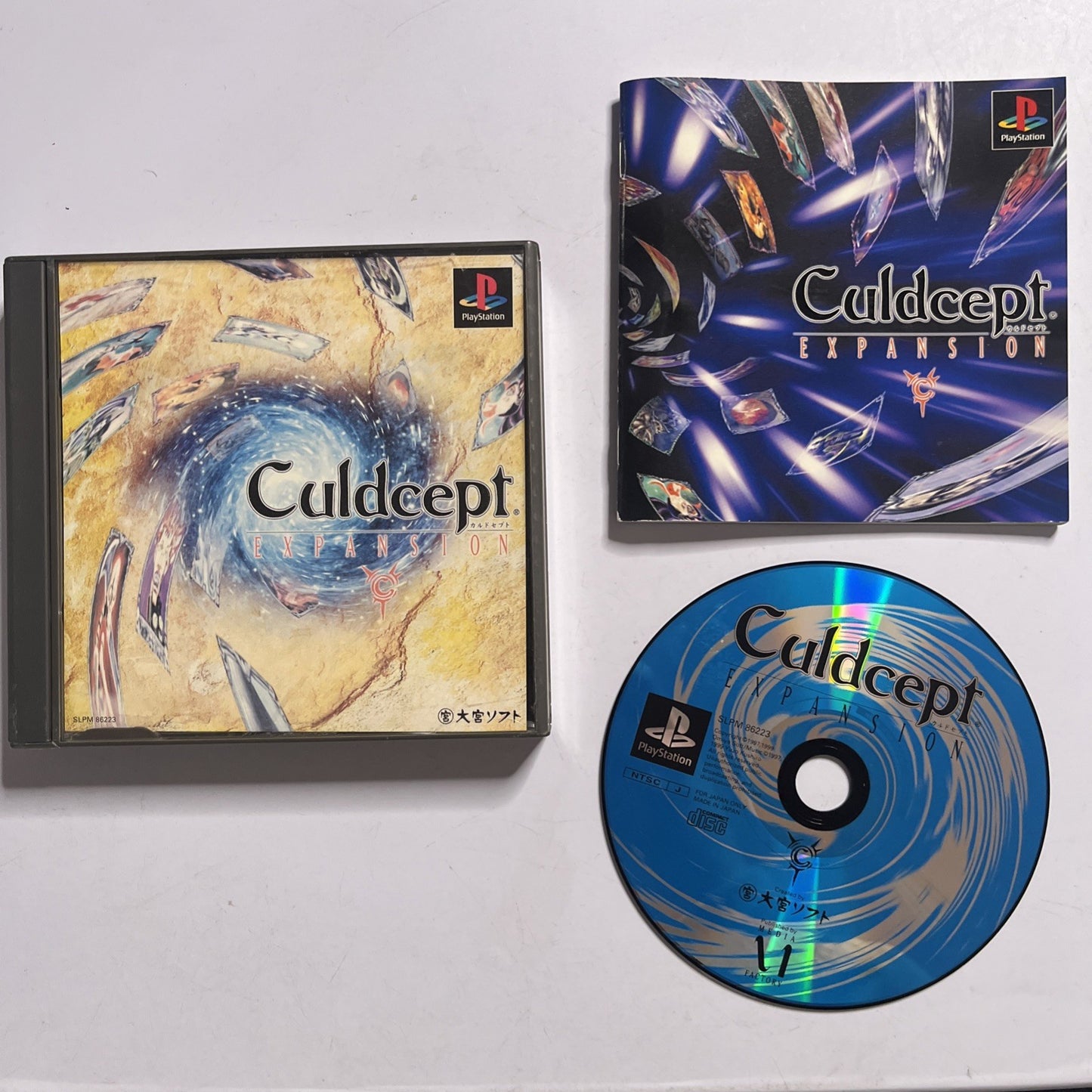 Culdcept Expansion 1999 PS1 Sony PlayStation NTSC-J JAPAN Game