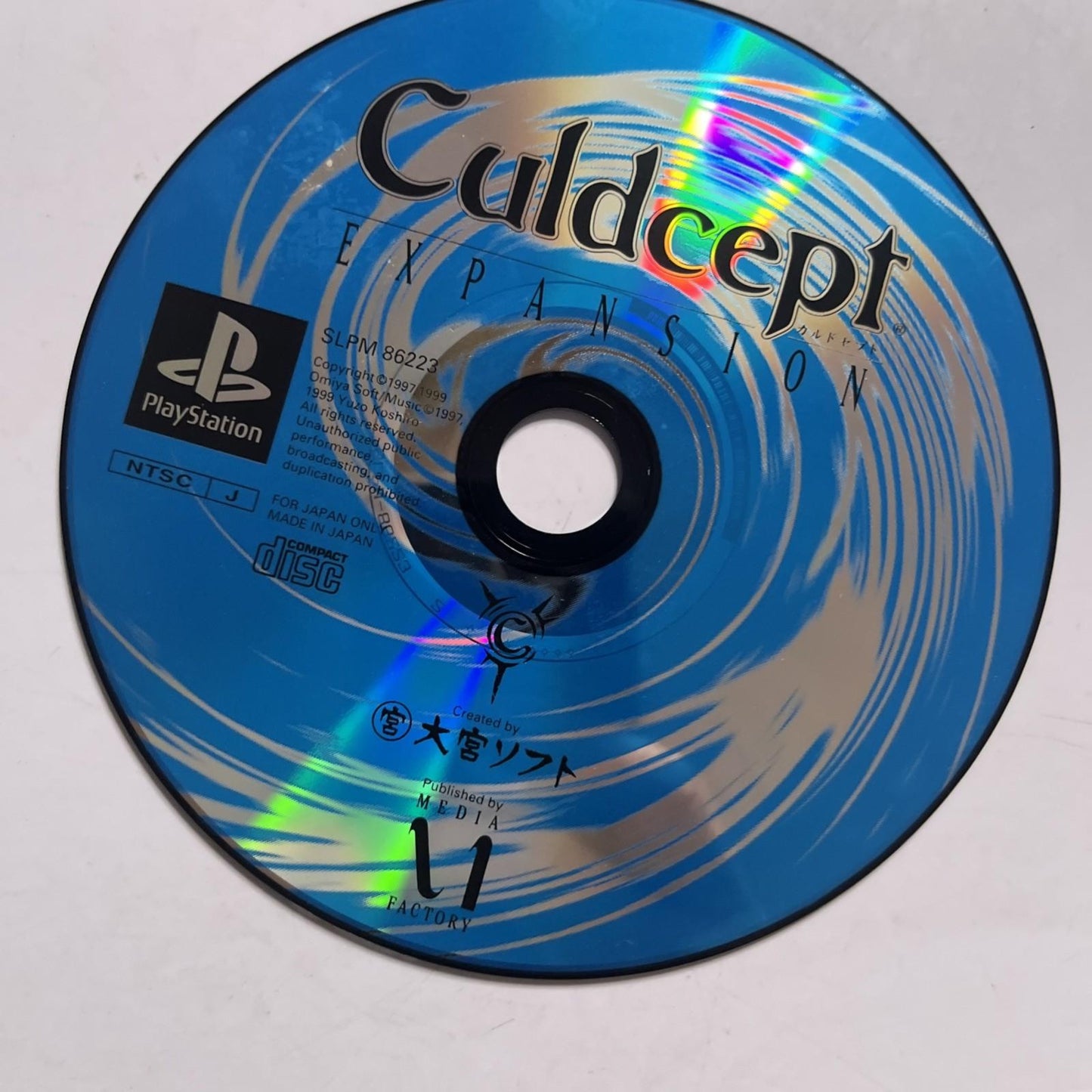 Culdcept Expansion 1999 PS1 Sony PlayStation NTSC-J JAPAN Game