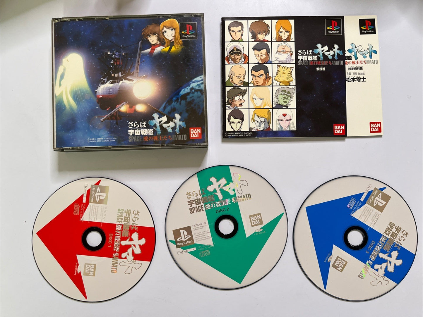 Space Battleship Yamato 2 PS1 Sony PlayStation NTSC-J JAPAN Game