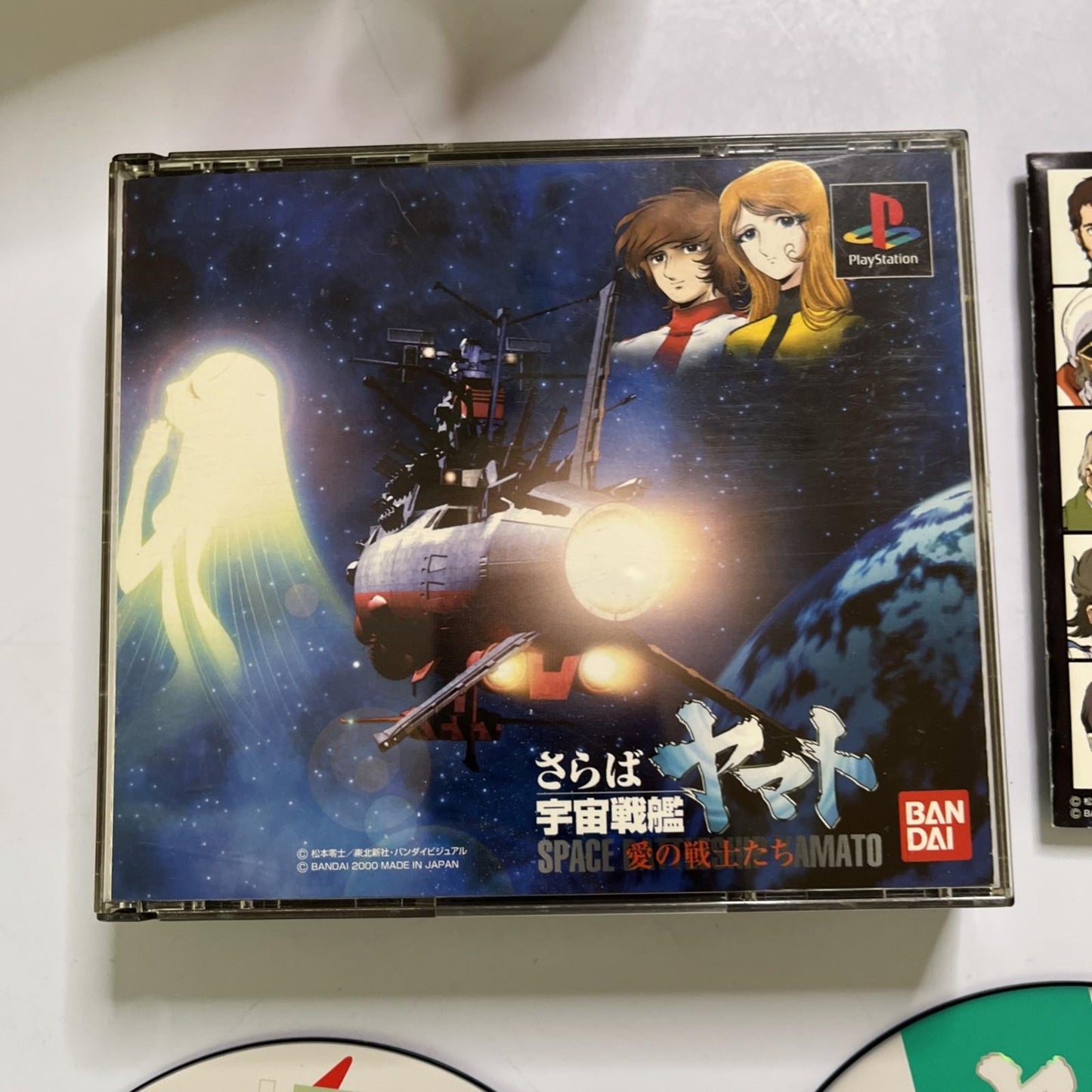 Space Battleship Yamato 2 PS1 Sony PlayStation NTSC-J JAPAN Game