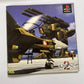 Macross VF-X 2 1999 PS1 Sony PlayStation NTSC-J JAPAN Action Game