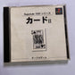 Card II 1999 PS1 Sony PlayStation NTSC-J JAPAN Game