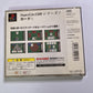Card II 1999 PS1 Sony PlayStation NTSC-J JAPAN Game