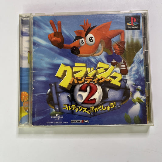Crash Bandicoot 2 1997 PS1 Sony PlayStation NTSC-J JAPAN Game