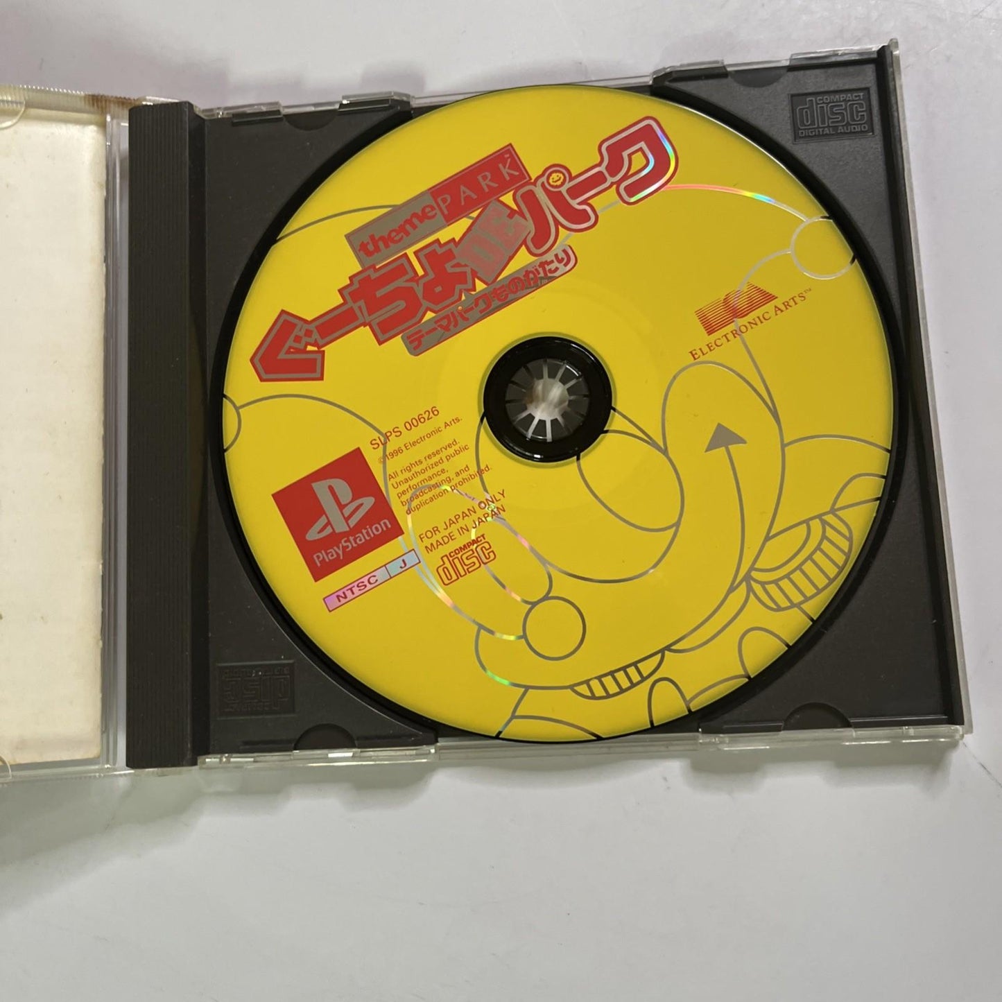 Guucho de Park: Theme Park Monogatari 1996 PS1 Sony PlayStation NTSC-J JAPAN