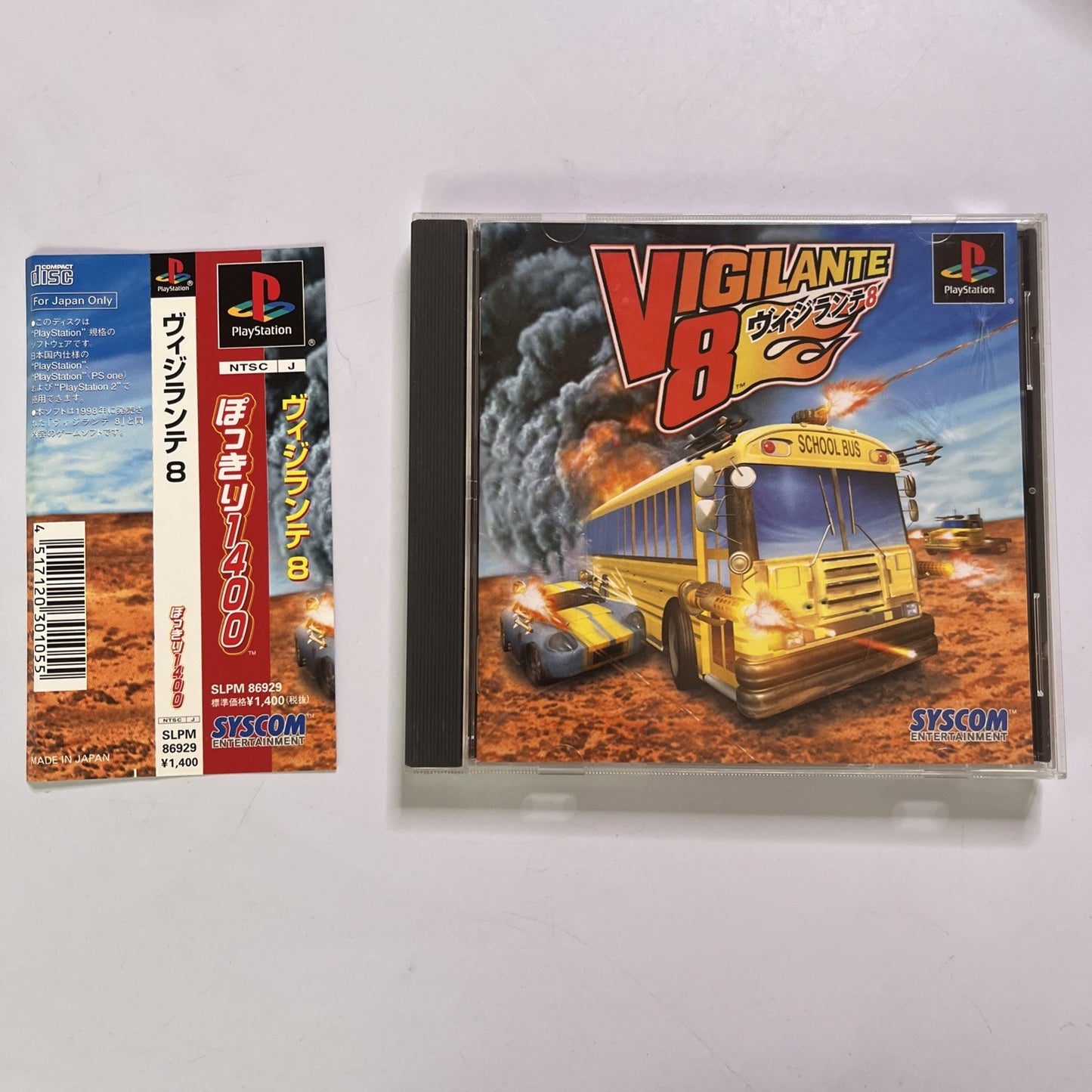 Vigilante 8 PS1 1998 Sony PlayStation NTSC-J JAPAN Game Complete