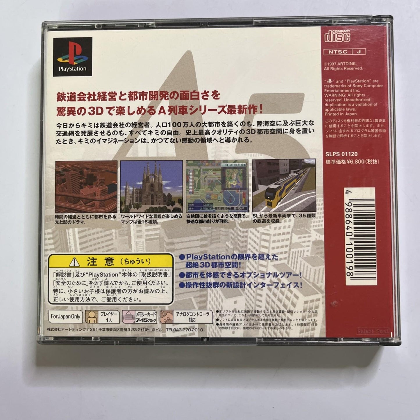 A5 A-Ressha de Ikou 5 1997 PS1 Sony PlayStation NTSC-J JAPAN Game