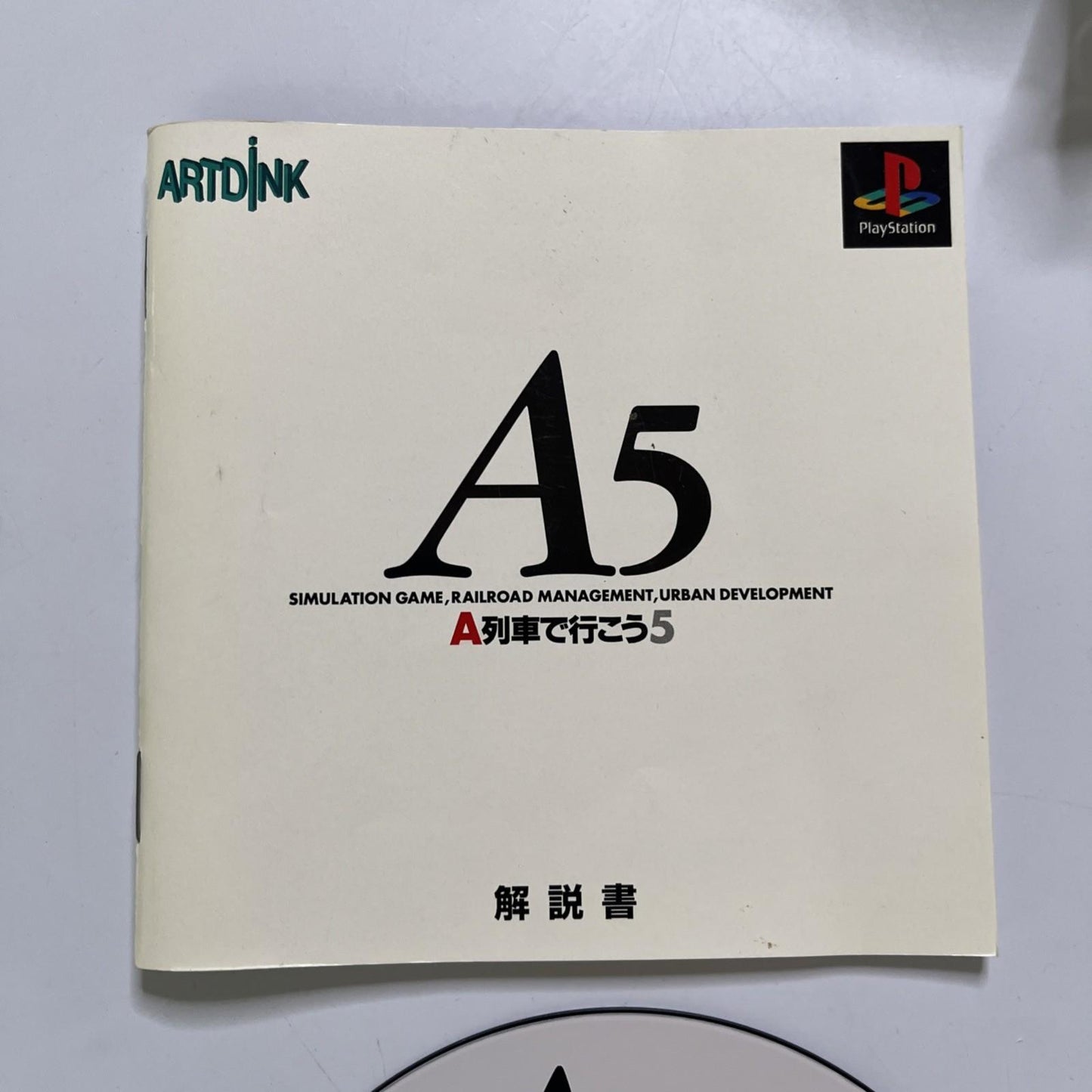 A5 A-Ressha de Ikou 5 1997 PS1 Sony PlayStation NTSC-J JAPAN Game