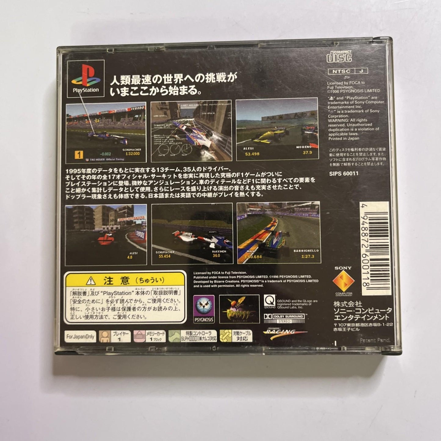 Formula 1 1996 PS1 Sony PlayStation NTSC-J JAPAN Game