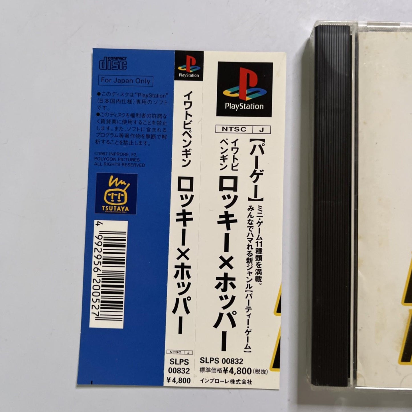Iwatobi Penguin: Rocky X Hopper 1997 PS1 Sony PlayStation NTSC-J JAPAN Complete