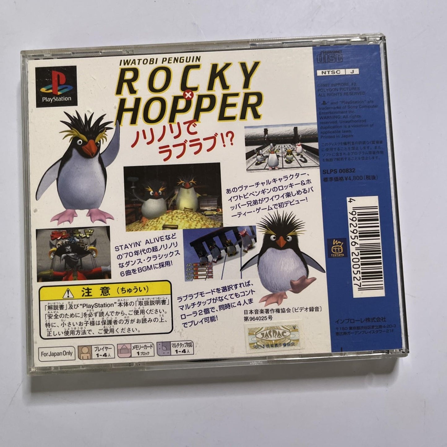 Iwatobi Penguin: Rocky X Hopper 1997 PS1 Sony PlayStation NTSC-J JAPAN Complete