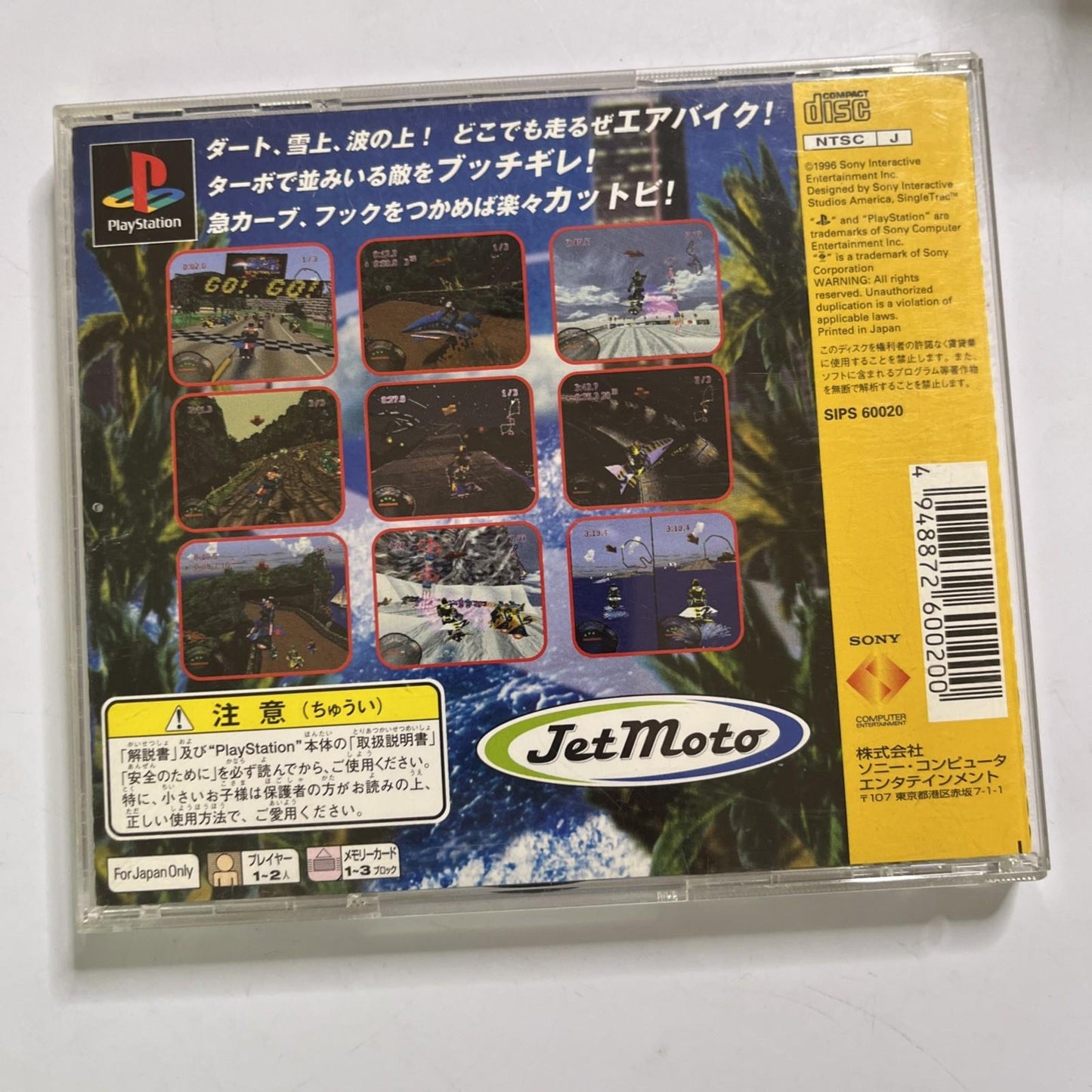 Jet Moto 1997 PS1 Sony PlayStation NTSC-J JAPAN Game