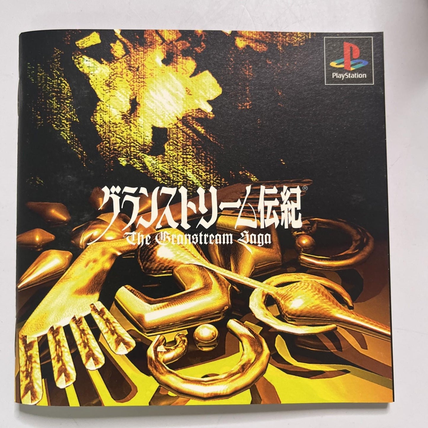 The Granstream Saga  PS1 Sony PlayStation NTSC-J JAPAN 1997 Game
